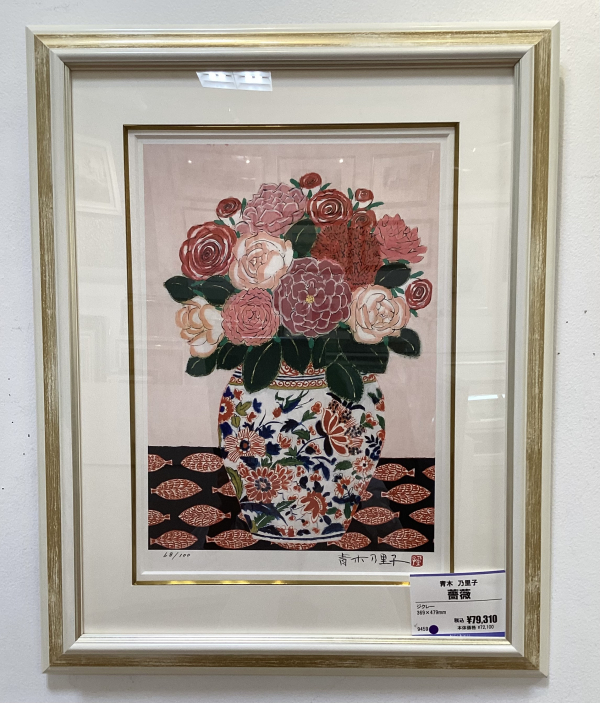 青木乃理子さんの作品「赤薔薇」 - 油彩画